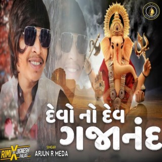 Arjun R Meda Xxx - Arjun R Meda Songs MP3 Download, New Songs & Albums | Boomplay