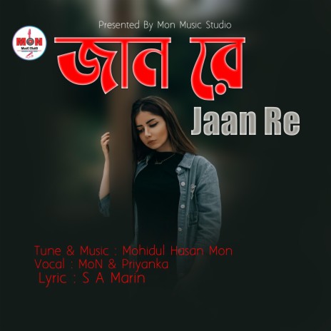 Jaan Re | Boomplay Music