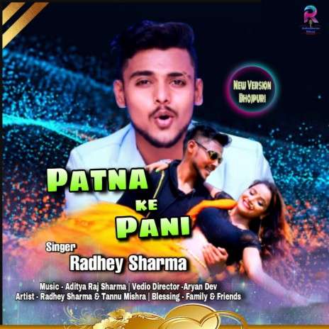 Patna Ke Pani New Version Mashup (Singer Radhey Sharma) | Boomplay Music