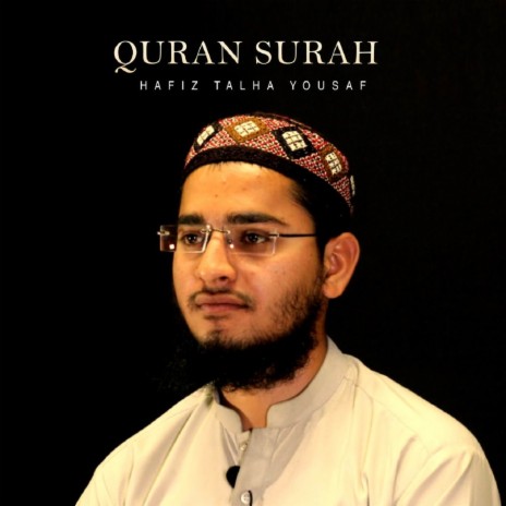 Surah Humaza - Surah Alaq | Boomplay Music