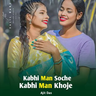 Kabhi Man Soche Kabhi Man Khoje