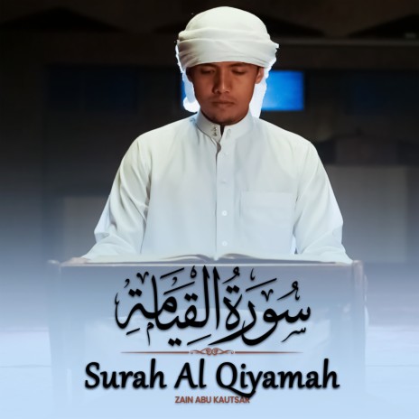Surah Al Qiyamah