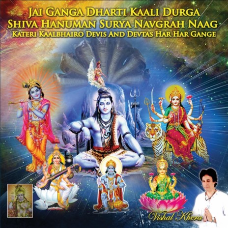 Shiv Lingashtakam Stotram | Boomplay Music