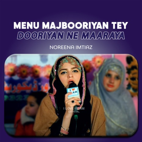 Menu Majbooriyan Tey Dooriyan Ne Maaraya | Boomplay Music