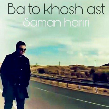 ba to khosh ast | Boomplay Music