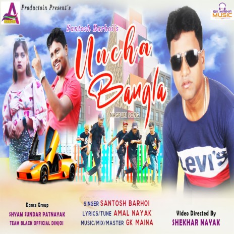 Uncha Bangla | Boomplay Music