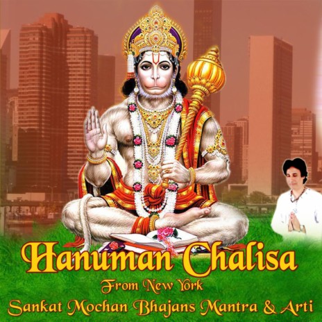 Raghupati Raghav Jai Hanuman | Boomplay Music