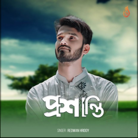 Proshanti | Boomplay Music