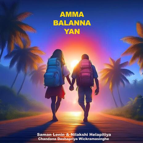 Amma Balanna Yan | Boomplay Music