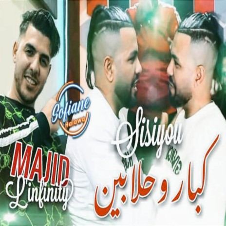 Mechi Chayfin Kbar W Halabin | Boomplay Music