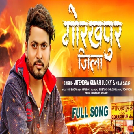 Gorakhpur Jila ft. Nilam Sagar | Boomplay Music