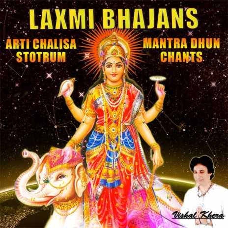 Man Laxmi Mein Lagalein Hum | Boomplay Music