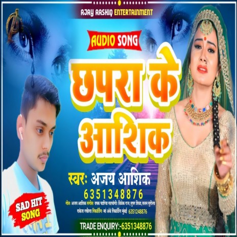 Chapra Ke Aashiq (Bhojpuri Song) | Boomplay Music