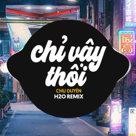 Chỉ Vậy Thôi Remix (Vinahouse) ft. Chu Duyên | Boomplay Music