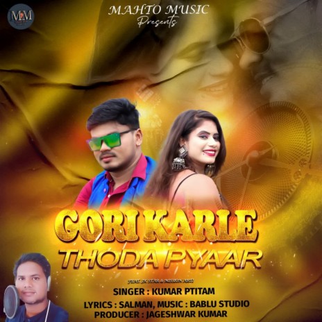 Gori Karle Thoda Pyaar | Boomplay Music