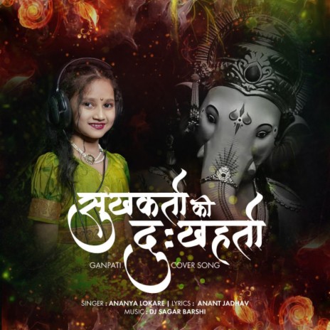 Phataka Disnari ft. Vaishali Samant - Avdhoot Gupte MP3 download | Phataka  Disnari ft. Vaishali Samant - Avdhoot Gupte Lyrics | Boomplay Music