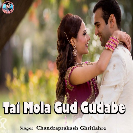 Tai Mola Gud Gudabe ft. Santoshi Ghritlahre | Boomplay Music