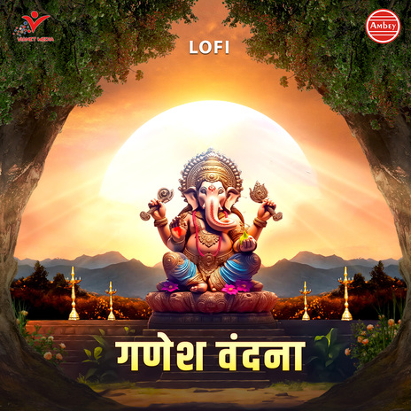 Ganesh Vandana-Lofi | Boomplay Music