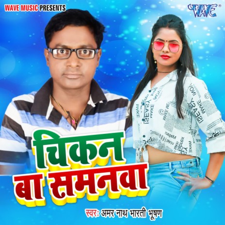 Chikan Ba Samanwa ft. Bharti Bhusan | Boomplay Music