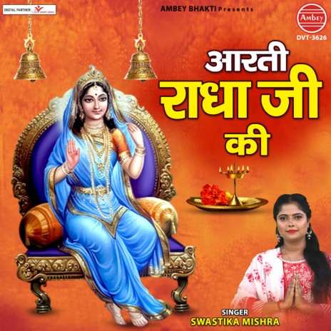 Aarti Radha Ji Ki | Boomplay Music