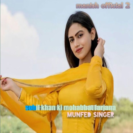 Sohil Ki Mohabbat Farjana | Boomplay Music