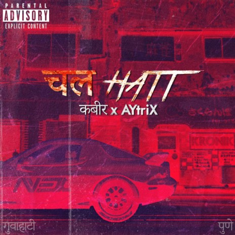 Chal Hatt ft. AYtriX | Boomplay Music