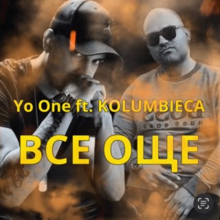 Vse Oshte ft. Kolumbieca lyrics | Boomplay Music