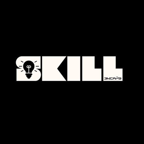 Skill | Boomplay Music