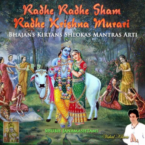 Radha Radha Kehte Kehte Sham Bhaye Radha | Boomplay Music