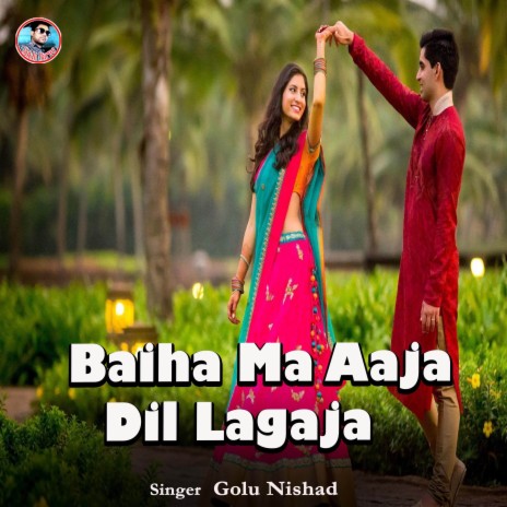 Baiha Ma Aaja Dil Lagaja | Boomplay Music