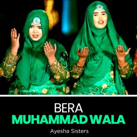 Bera Muhammad Wala | Boomplay Music