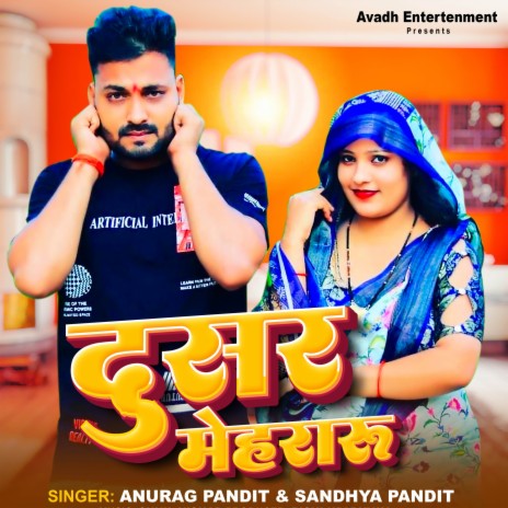 Dusar Mehraru ft. Sandhya Pandit | Boomplay Music