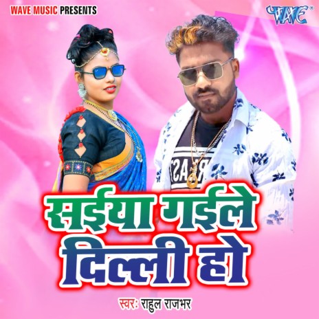 Saiya Gaile Dilli Ho | Boomplay Music