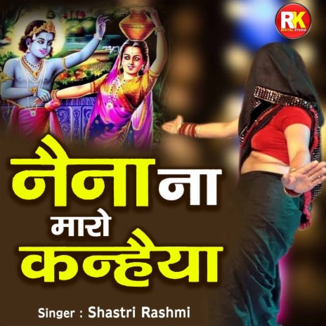 Naina Na Maro Kanhaiya | Boomplay Music