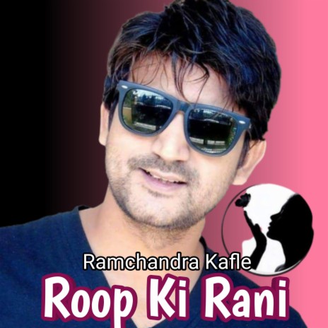 Roop Ki Rani | Boomplay Music