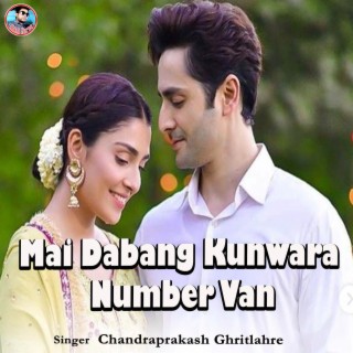 Mai Dabang Kunwara Number Van