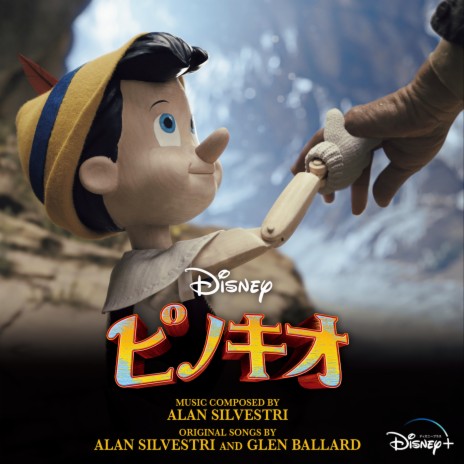 I Will Always Dance (From "Pinocchio"/Soundtrack Version) ft. Disney | Boomplay Music