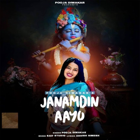 Janamdin Aayo | Boomplay Music