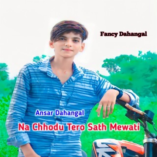 Na Chhodu Tero Sath Mewati