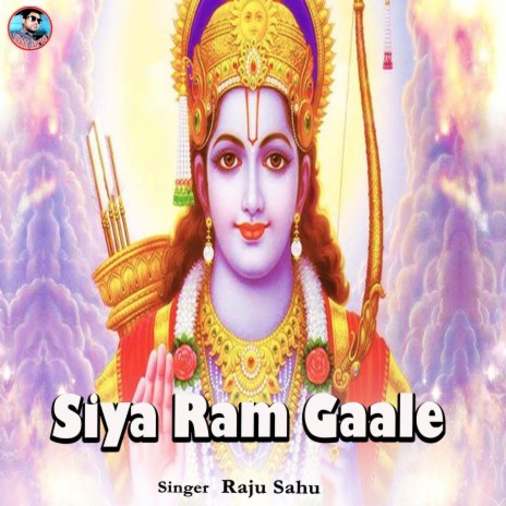 Siya Ram Gaale | Boomplay Music