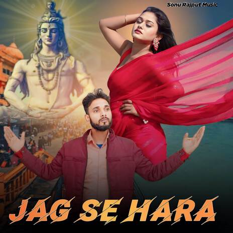 JAG SE HARA ft. Sonu Rajput & Rimsha Khan | Boomplay Music