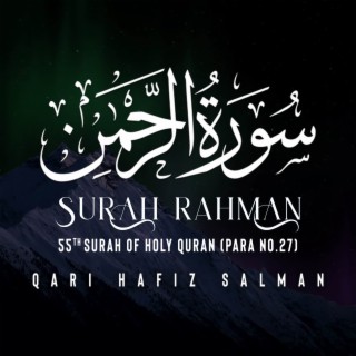 Surah Rahman