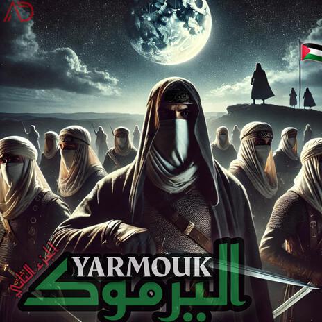 YARMOUK EP1 | اليرموك الجزء 2 | Boomplay Music