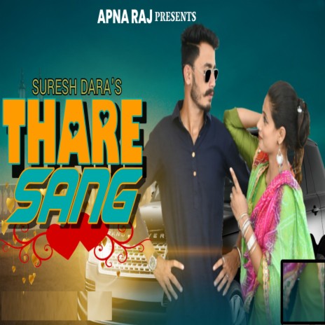 Thare Sang | Boomplay Music