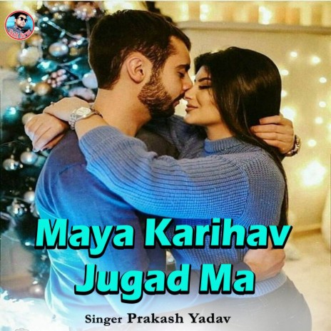 Maya Karihav Jugad Ma | Boomplay Music