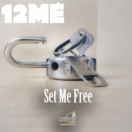 Set me free