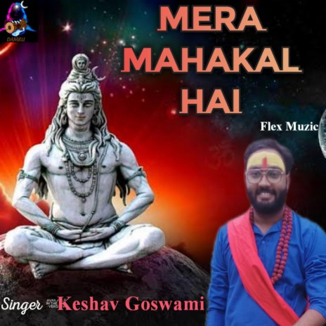 Mera Mahakal Hai | Boomplay Music