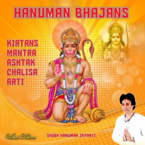 Bolo Sankat Mochan Jai Hanuman Bhajan | Boomplay Music