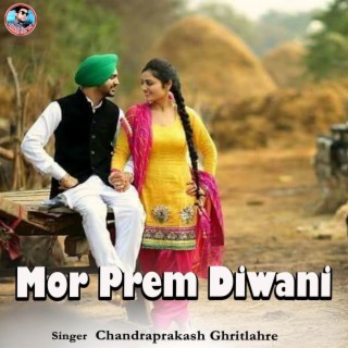 Mor Prem Diwani