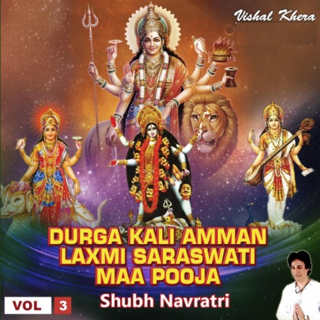 Ganesh Arti | Boomplay Music